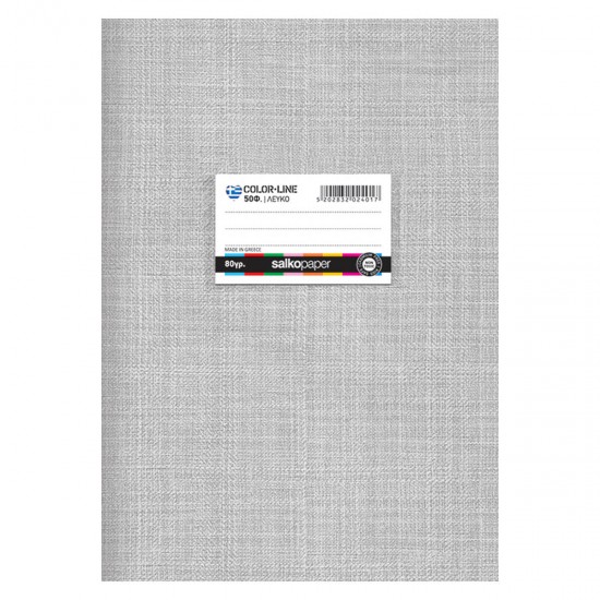 SALKO ΤΕΤΡΑΔΙΟ COLORLINE 17Χ25 50Φ. ΛΕΥΚΟ ΡΙΓΕ SALKO ΤΕΤΡΑΔΙΟ COLORLINE 17Χ25 50Φ. ΛΕΥΚΟ ΡΙΓΕ